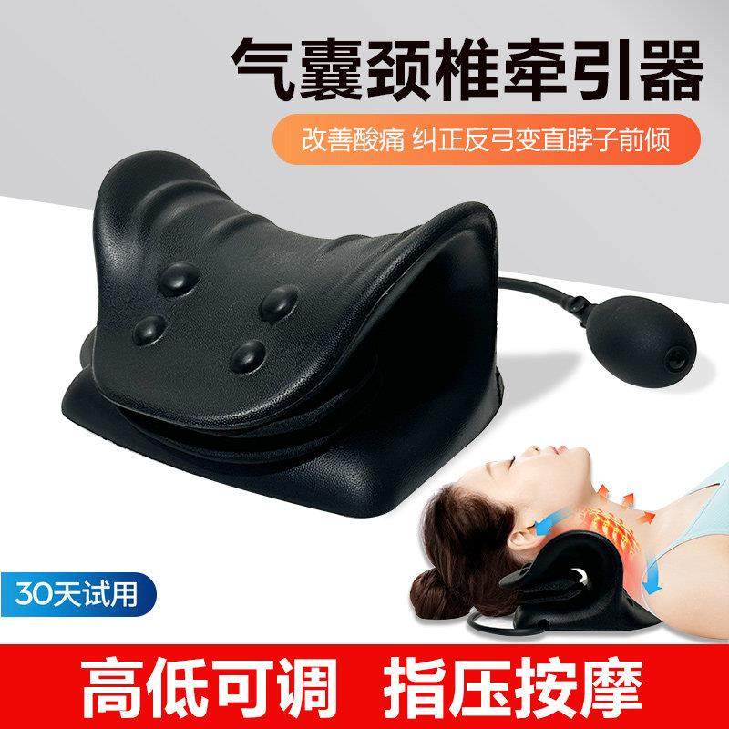 颈椎专用枕头脖子曲度变直反弓富贵包牵引矫正器按摩助睡眠护颈枕,床上用品,功能枕/保健枕/养生枕,淘宝优惠券,粉丝福利购,淘宝优惠卷