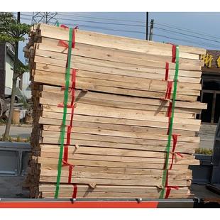 30根一捆打木架木条实木包装箱木条物流快递木架桉木木方运输木料