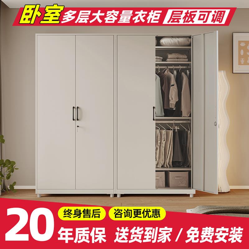 金属衣柜家用大容量收纳柜小户型客厅多功能铁皮柜阳台防晒储物柜