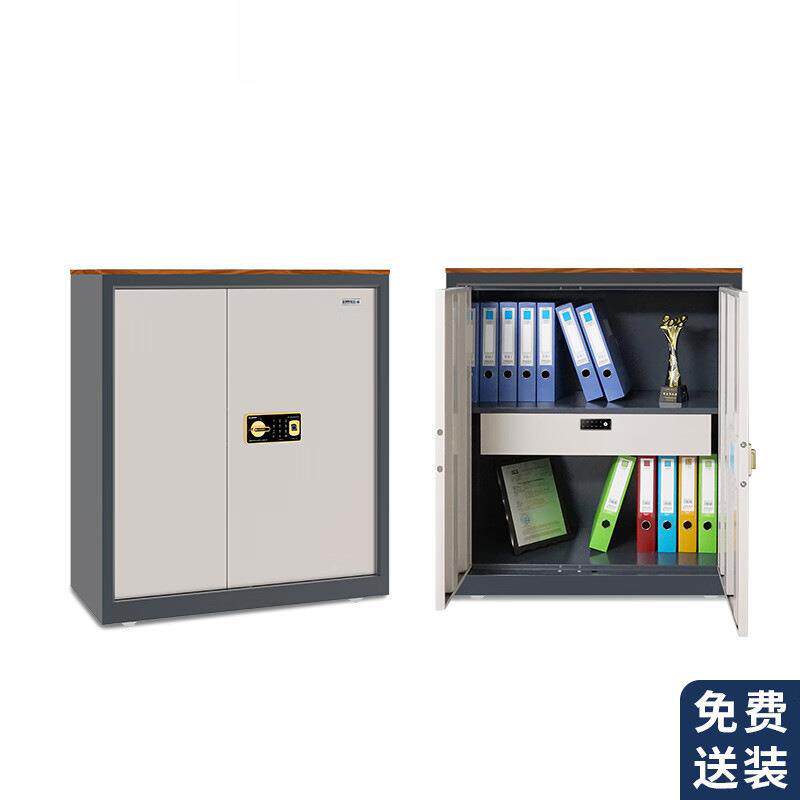 办用保密柜Z168-V1纹密码办保密公文件柜小型指家公保险柜带顶板