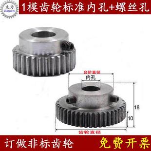 齿厚10MM1模小模数齿轮齿条直线导轨组合传动装置配件大全加工定