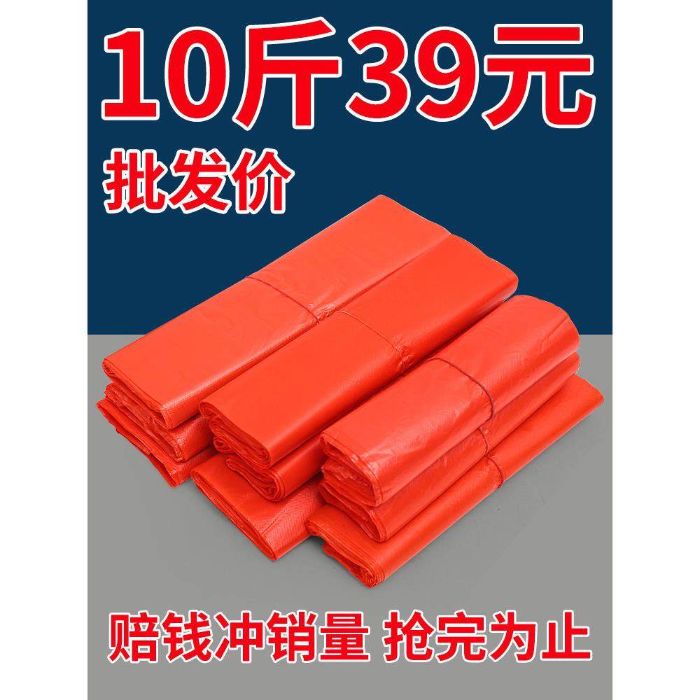 红色塑料袋食品袋子背心袋一次性方便袋手提打包袋商用购物袋,包装,礼品袋/塑料袋,淘宝优惠券,粉丝福利购,淘宝优惠卷