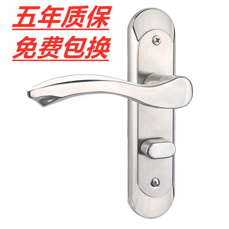 卫生间无钥匙厕所卫浴门通用型洗手间钛镁合金不锈钢门锁静音把手