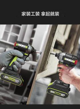 维克斯Wu292Ds无刷迷你螺丝刀高扭矩冲击螺丝刀电动批量电动螺丝