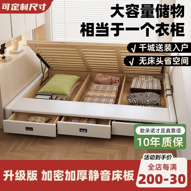 排骨架床架无床头床榻榻米床落地床带抽屉箱式带储物空间高箱体床