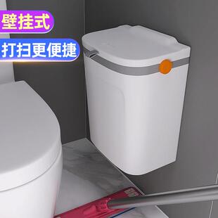 垃圾桶卫生间厕所壁挂家用夹缝收纳桶挂墙式带盖纸篓厨房柜门悬挂