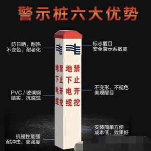 地埋电缆通道水泥警示桩供水燃气管混凝土标志桩河道水利铁路界桩