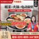 2025新款 餐桌加热板暖菜板多功能热菜板保温板家用圆桌电动旋转盘