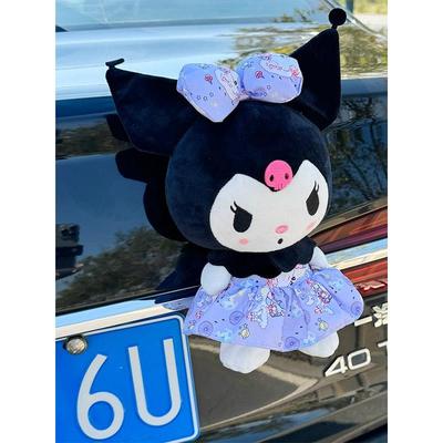 库洛米汽车挂件车外玩偶后备箱尾部装饰品小配件摆件可爱公仔抖音