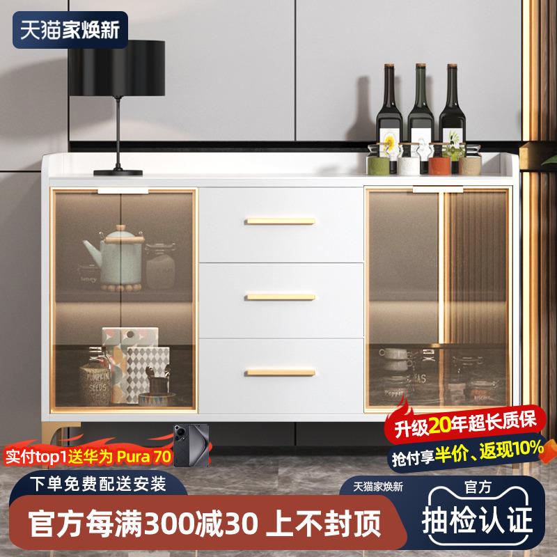 餐边柜现代简约轻奢玻璃门酒柜一体靠墙家用橱柜客厅茶水柜储物柜