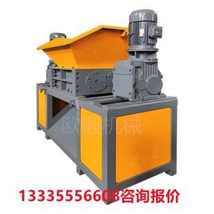 工业固废双轴撕碎机 大型金属塑料废布撕碎设备 工厂直销2000型定