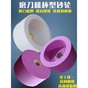 进口杯型砂轮磨刀陶瓷杯行打磨片抛光桶型杯状杯式沙轮杯形白刚玉