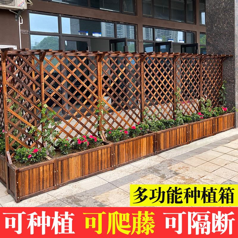 户外隔断花架围栏防腐木栅栏隔断花箱阳台庭院护栏花盆攀爬藤架子