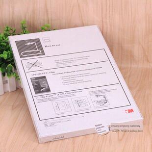 包邮正品 2910覆印机胶片 A4投影胶片 幻灯片 PP2910激光打印胶片