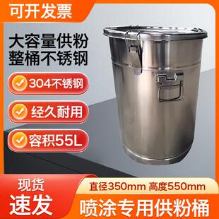 静电加厚喷涂机喷塑粉桶供粉硫化不锈钢粉桶喷涂机粉桶粉末粉桶