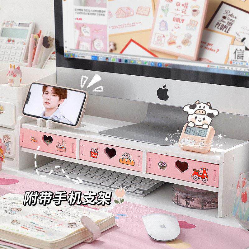 书架桌面抽屉式收纳盒学生ins多功能置物架笔记型电脑增高大容量