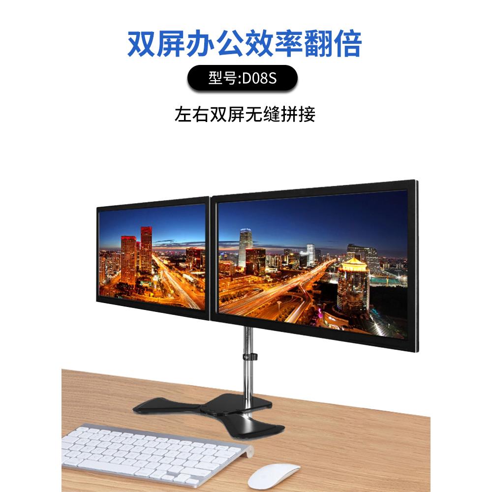 长臂猿台式电脑显示器支架双屏幕显示支架增加可调旋转屏幕支架