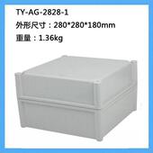280 180防水盒户外接线盒ABS塑料新料电器箱工业电气控制箱AG