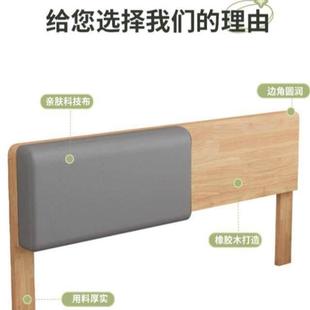 储物橡胶木一体现代软包落地靠背简约单买床头床头背板靠收纳实木