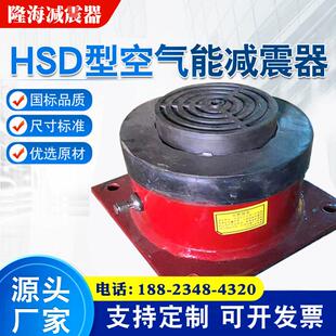 冲床防震水泵风机空调机组裁断机空气能弹簧减震垫空气阻尼减震器