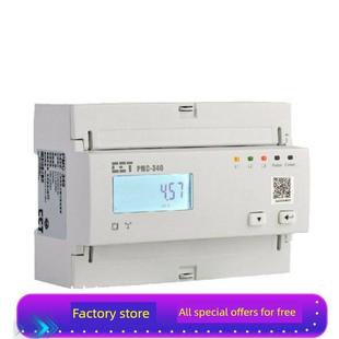 深圳中电三相导轨电表PMC-340A5/B液晶智能电能仪表带CE认证