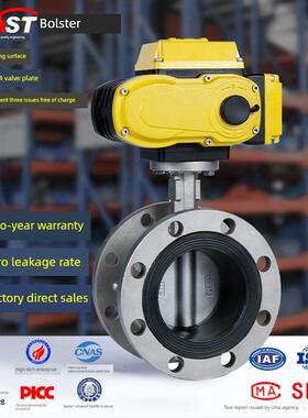 H电动法兰不锈钢蝶阀D941Xp-16P不锈钢阀体304板Epdm密封