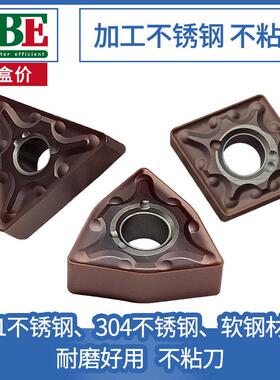 GBE桃形数控刀片WNMG080408-MA不锈钢外圆/端面/内孔加工车刀片