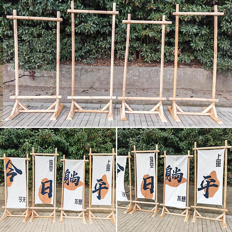 轻奢野营露营地氛围装饰旗帜挂布架挂毯木架海报架民宿门干拱门
