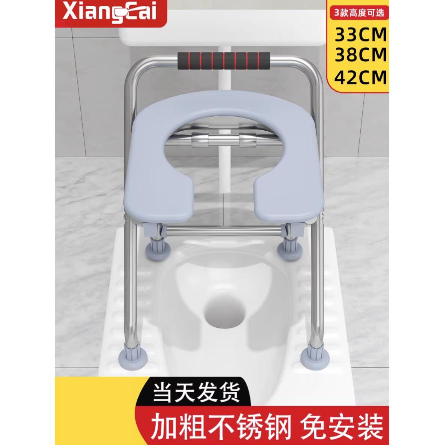 老人坐便椅孕妇坐便器可折叠椅子家用移动椅马桶老年厕所坐便凳子