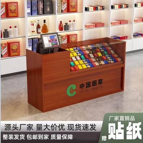 超市便利店烟柜柜台展示柜玻璃烟柜便利店超市小卖部烟柜高档小型