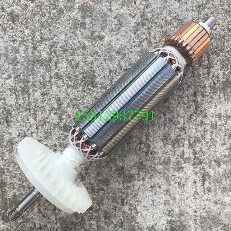 配博士GWS900-100/900-125角磨机打磨机转子