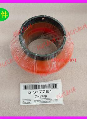 供应：凯撒5.3177E1联轴器/联轴胶空压机配件耗材