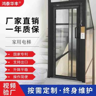 小型电梯家用升降平台层家用二电梯别墅家用电梯家用电梯室内电梯