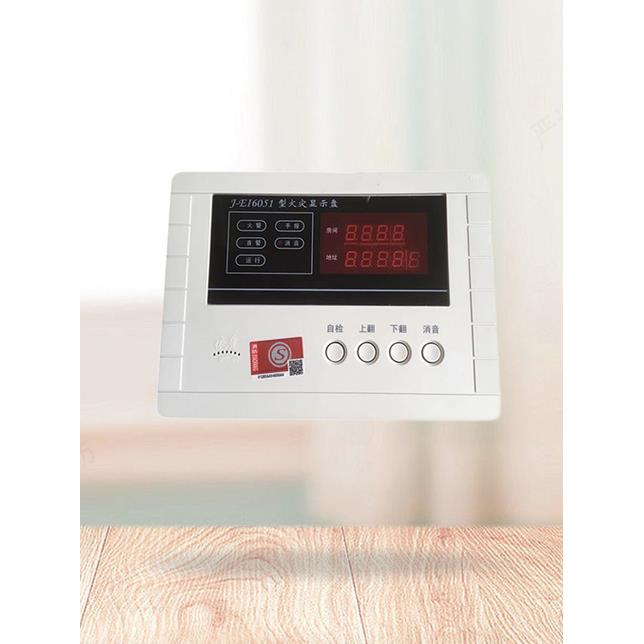 依爱火灾显示盘J-EI6051/8051层显数字层显 依爱层显8051