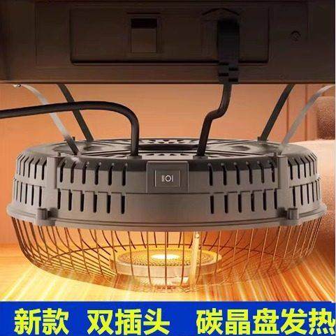 新款碳晶盘发热麻将机烤火炉四脚自动麻将桌通用取暖器吊挂型节能