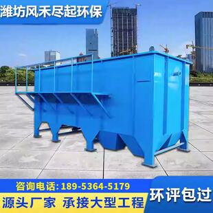 斜管沉淀池絮凝印染屠宰悬浮自动废水混凝斜板一体化污水处理设备