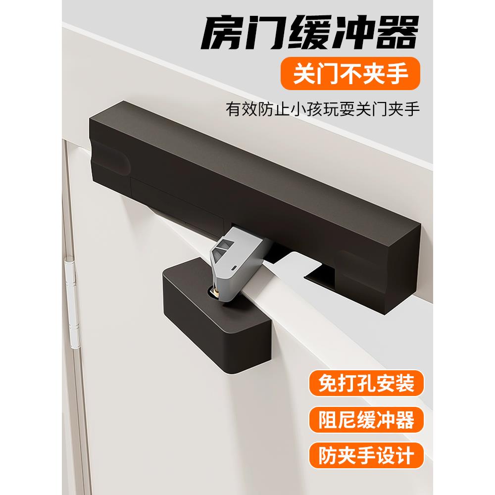 固特家用静音房门缓冲阻尼器防夹手液压闭门器木门外开门自动关门