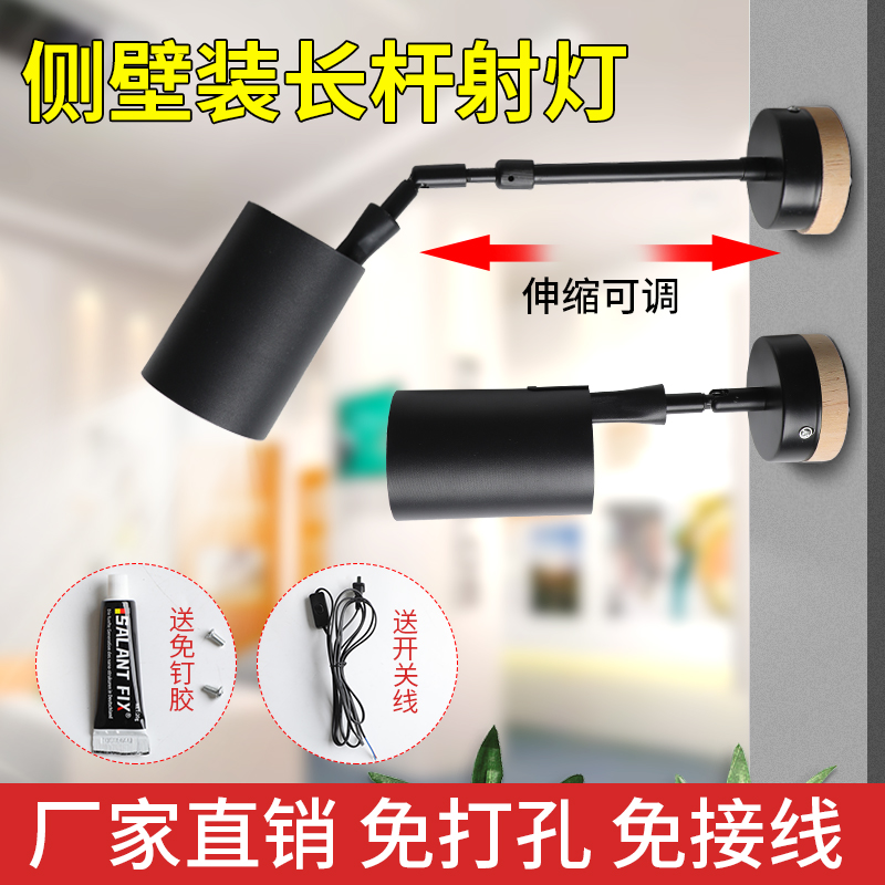 免钉胶长杆白富美瑾然玺