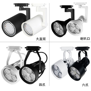 超亮PAR30轨道灯服装 店射灯led天花COB导轨灯E27螺口35W40W超亮