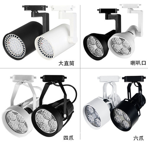 超亮服装店led轨道灯导轨
