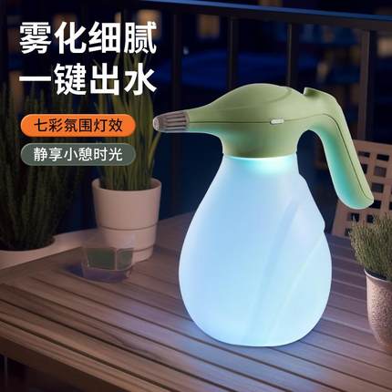 电动喷壶园艺家用喷雾器网红消毒打药小型喷水浇花神器浇水喷雾壶