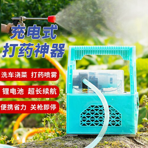 小型手提神器田园户外锂电抽水机