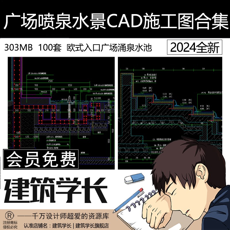 广场喷泉水景CAD施工图合集欧式入口广场涌泉水池图库节点大样图