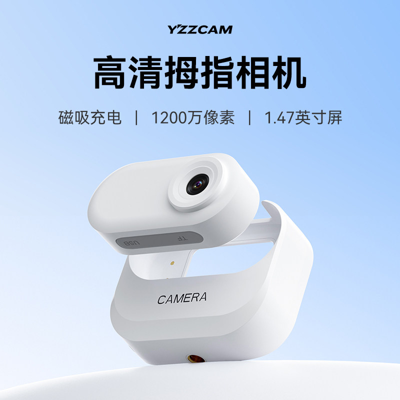 运动级高清记录仪 自行车专用记录仪 1080P高清运动摄影机