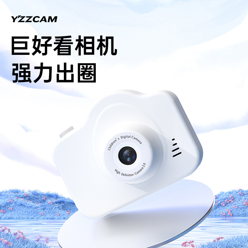 高像素迷你数码相机双摄自拍 儿童学生随身携带校园小型2000万以图片