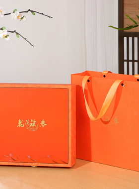 新款橙色烤漆面花旗参贴字礼盒装250-500克花旗参高档展示盒空盒