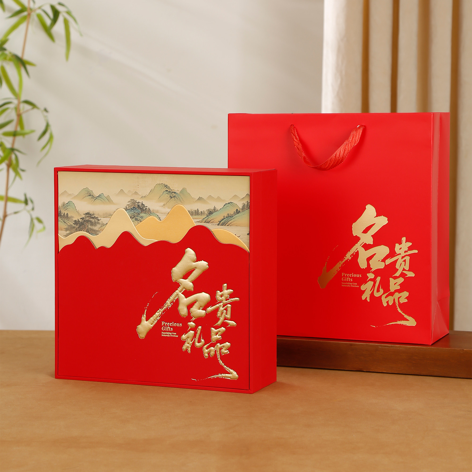 新款名贵礼品红色高档礼盒半斤装