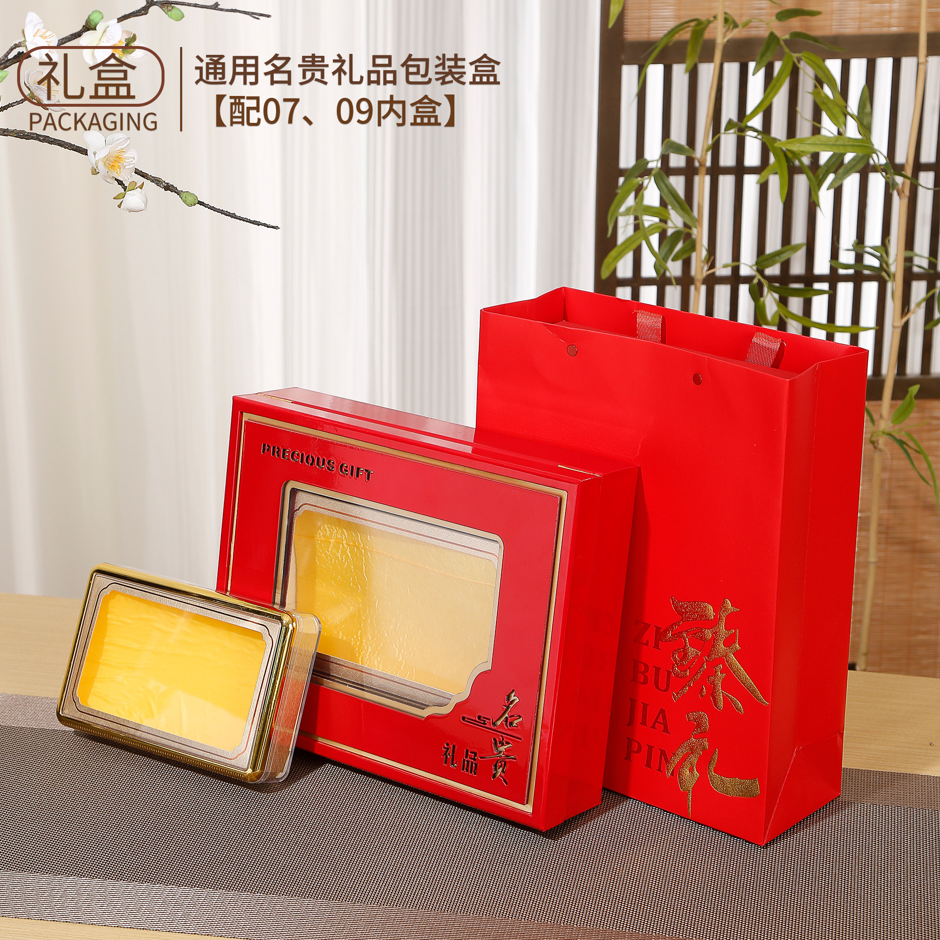 通用名贵礼品西洋参石斛天麻礼盒