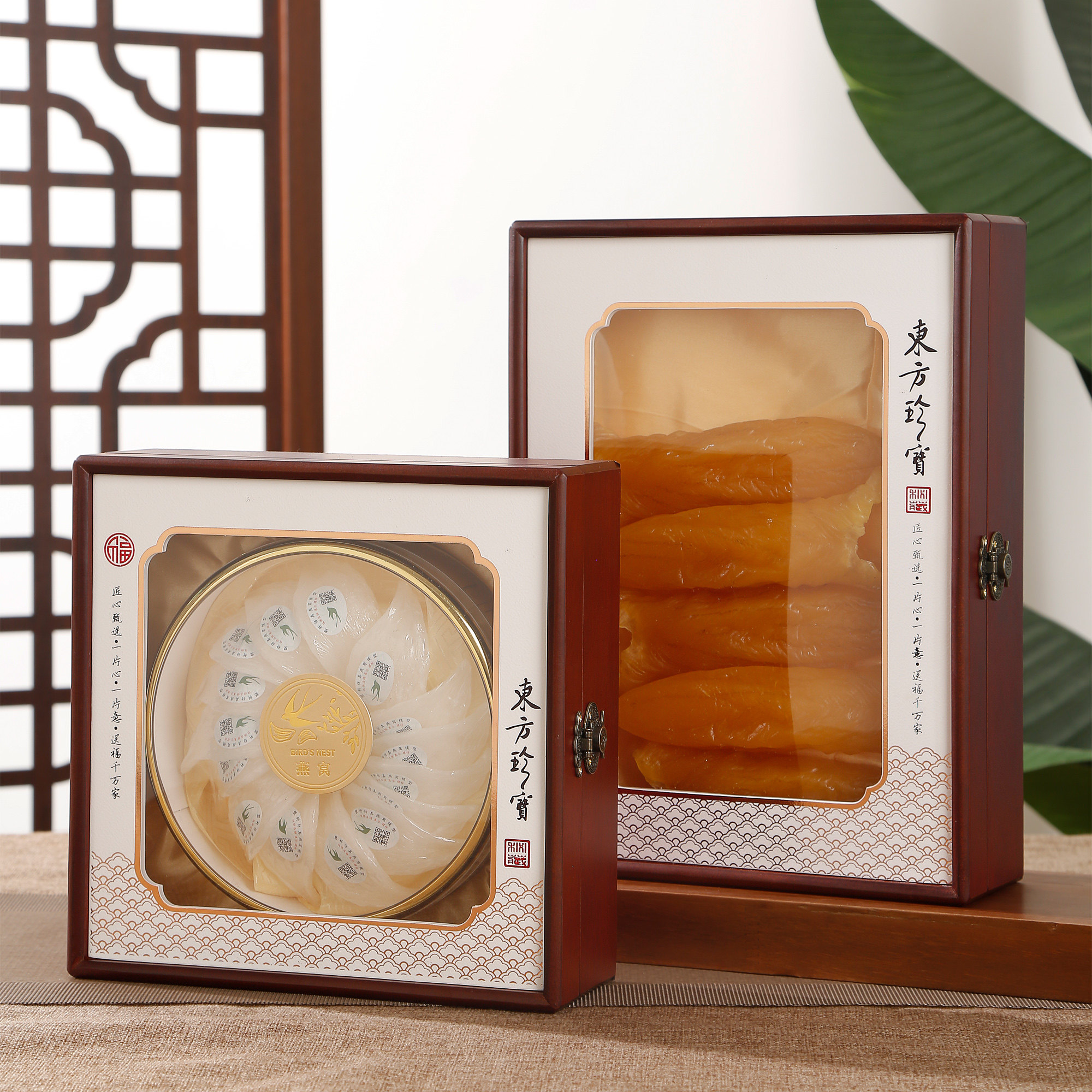 东方珍宝鱼胶燕窝石斛包装礼盒