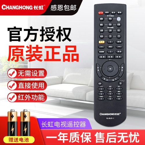 一年质保只换不修，收藏关注店铺赠送电池